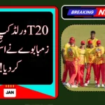 Zimbabwe AnnouncesT20 World Cup 2026 Squad