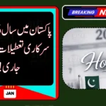 Pakistan Announces Official Public Holidays for 2026 – Full List Inside