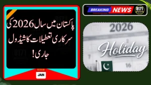 Pakistan Announces Official Public Holidays for 2026 – Full List Inside