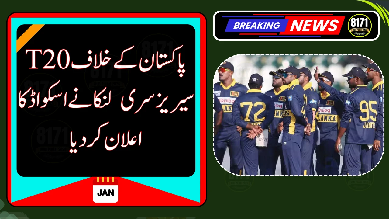 Sri Lanka Announces Squad for Pakistan T20I Series in Dambulla