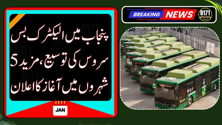 Punjab Govt Announces Major Expansion of Electric Bus Service