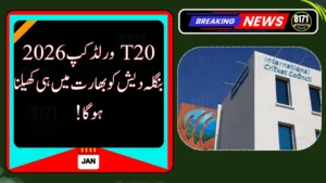 ICC Rejects Bangladesh’s T20 World Cup Venue Change Request