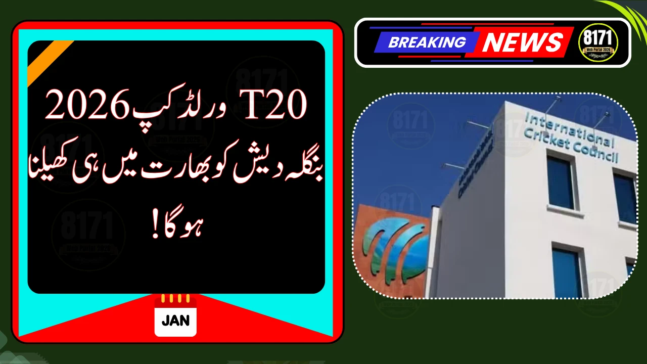 ICC Rejects Bangladesh’s T20 World Cup Venue Change Request