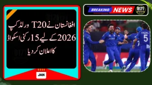 Afghanistan Announces T20 World Cup 2026 Squad