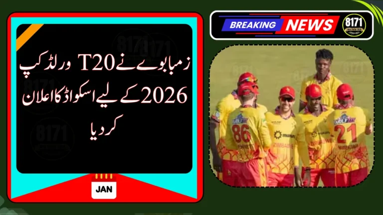 Zimbabwe Announces Squad for ICC Men’s T20 World Cup 2026