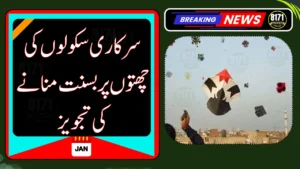 Lahore Plans Basant Celebrations on School Rooftops, Data Collection Begins