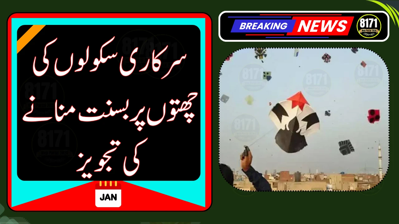 Lahore Plans Basant Celebrations on School Rooftops, Data Collection Begins