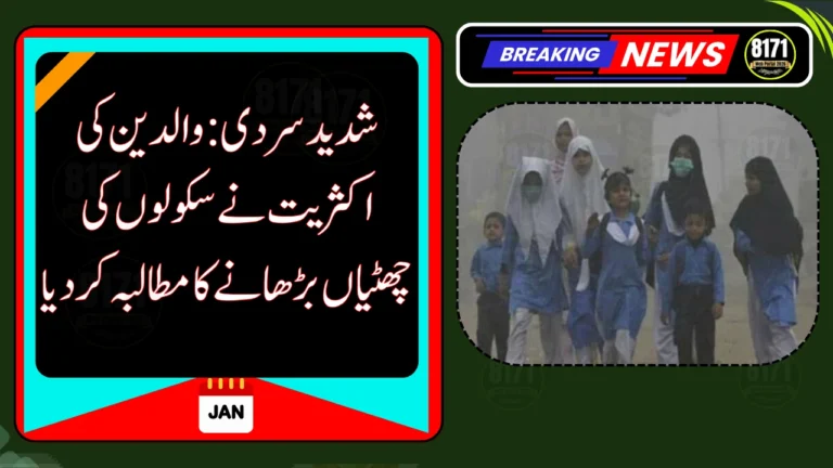 Parents Demand Extended Winter Holidays Amid Severe Cold