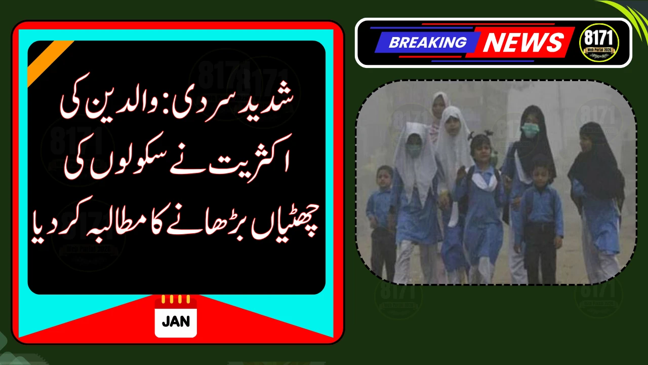 Parents Demand Extended Winter Holidays Amid Severe Cold