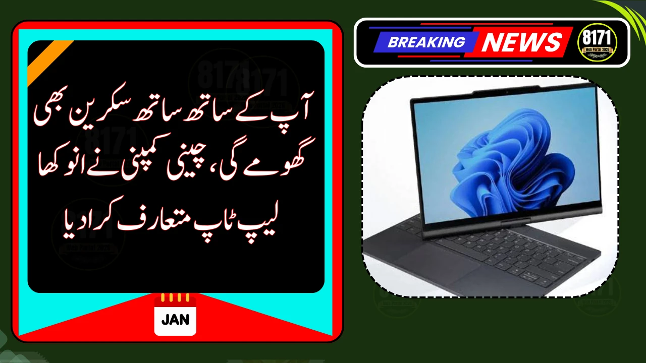 Screen That Moves With You? New AI Laptop Stuns at CES 2026