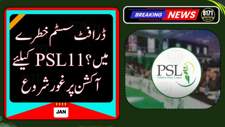 Three PSL Franchises Push for Player Auction Ahead of PSL 11