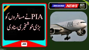 PIA Launches Air-to-Rail Service, Offering Seamless Travel on a Single Ticket