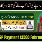 BISP Payment 13500 February 2026