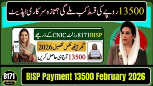 BISP Payment 13500 February 2026
