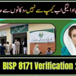 BISP 8171 Verification 2026: NADRA & Tehsil Office Complete Guide