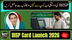 BISP 8171 Card 2026 Launched – Apply Now & Withdraw Cash Easily