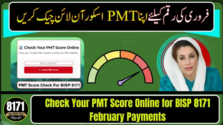 Check Your PMT Score Online for BISP 8171 February Payments