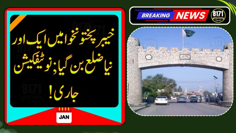 Khyber Pakhtunkhwa Announces New Districts in Swat