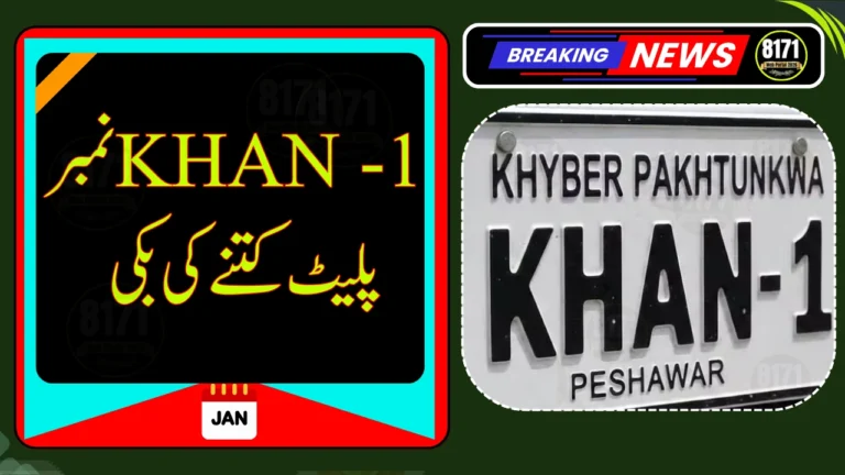 Khyber Pakhtunkhwa Auctions Most Expensive Vehicle Number Plates