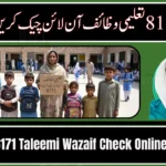 8171 Taleemi Wazaif Check Online by CNIC – Latest Guide 2026