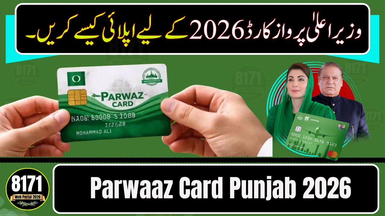 Parwaaz Card Punjab 2026: Eligibility, Benefits & How to Apply Online