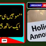 Punjab Holiday Buzz Grows as Multiple Days Off Come Into Focus