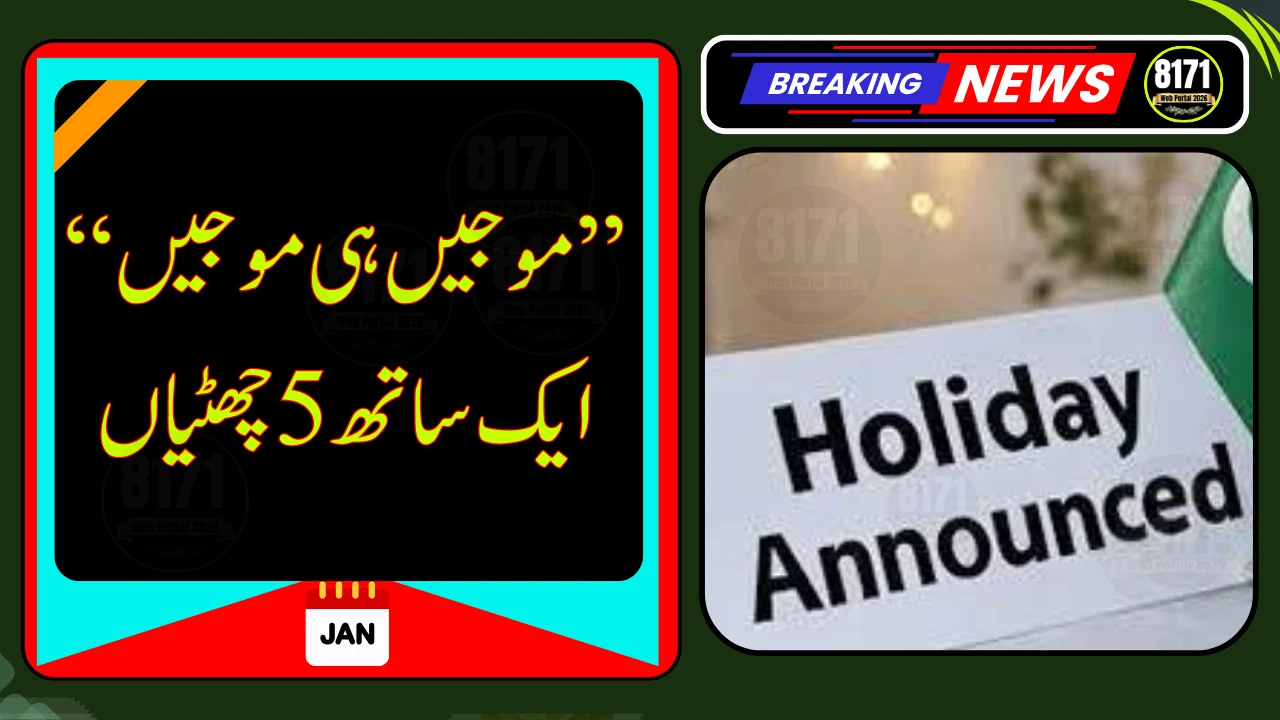 Punjab Holiday Buzz Grows as Multiple Days Off Come Into Focus