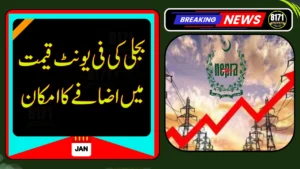 Electricity Prices in Pakistan May Rise as Power Use Surges