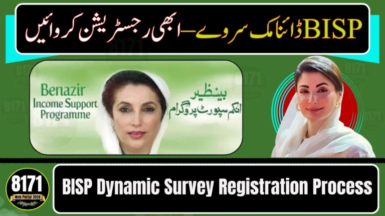 BISP Dynamic Survey Registration Process 2026