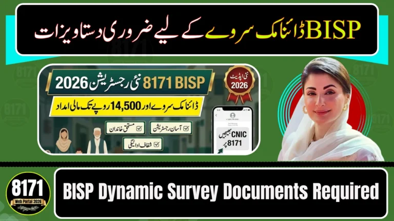 BISP Dynamic Survey Documents Required 2026 – Complete Checklist
