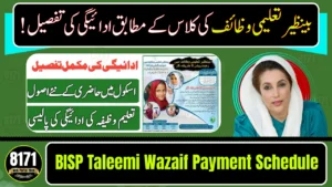 BISP Taleemi Wazaif Payment Schedule Class Wise (2026 Update)
