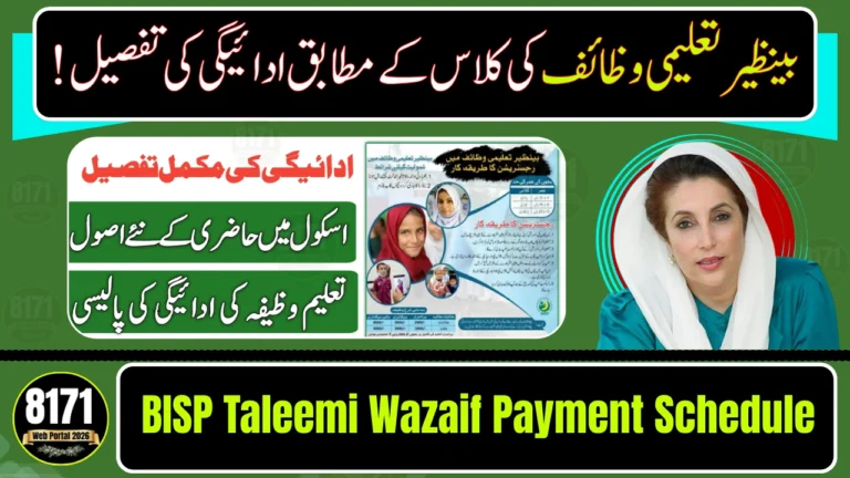 BISP Taleemi Wazaif Payment Schedule Class Wise (2026 Update)