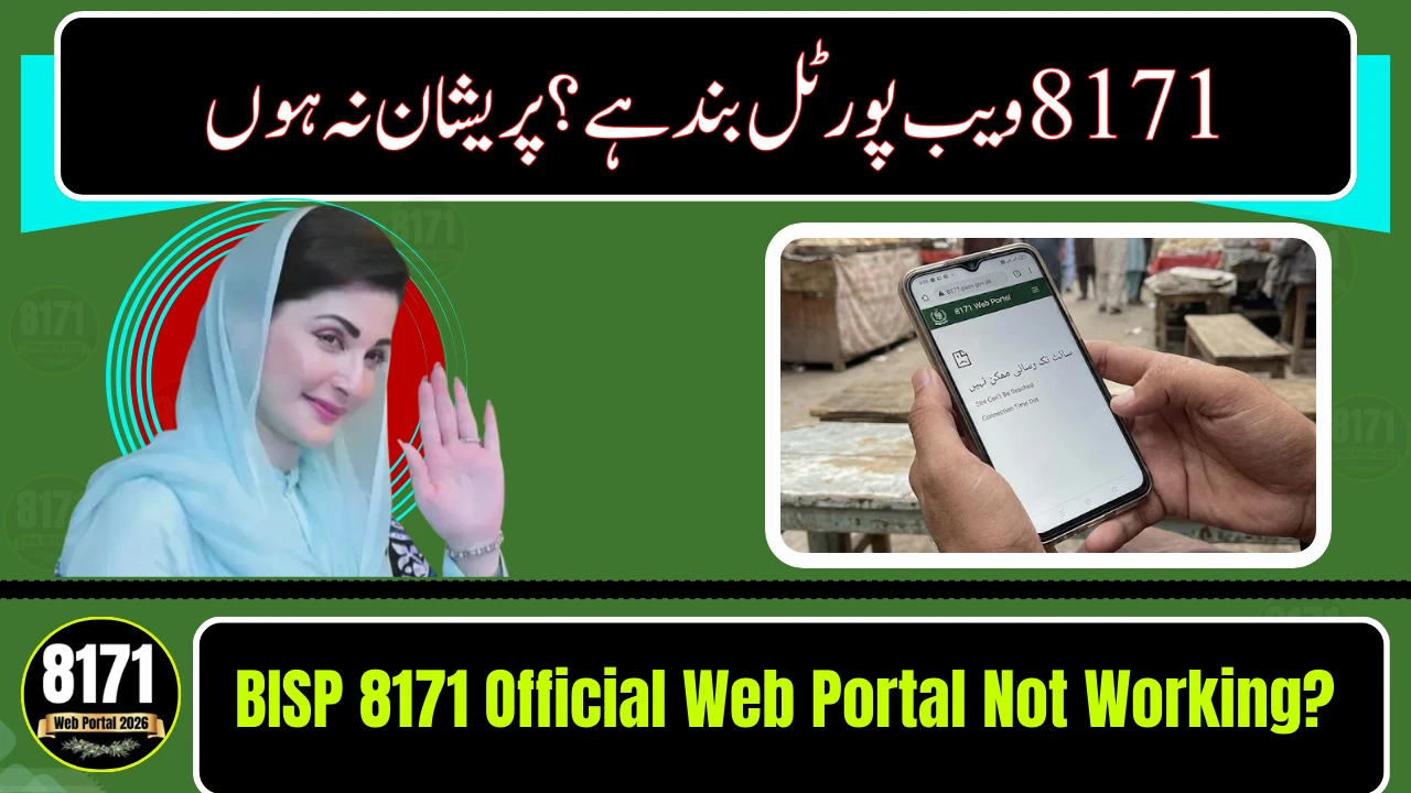 BISP 8171 Official Web Portal Not Working? Here’s the Solution (2026)
