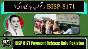 BISP 8171 Payment Release Date Pakistan