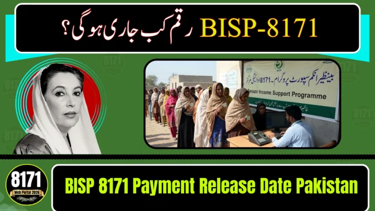 BISP 8171 Payment Release Date Pakistan