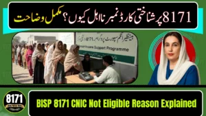BISP 8171 CNIC Not Eligible Reason Explained