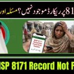 BISP 8171 Record Not Found? Fix Your CNIC Data in 2026