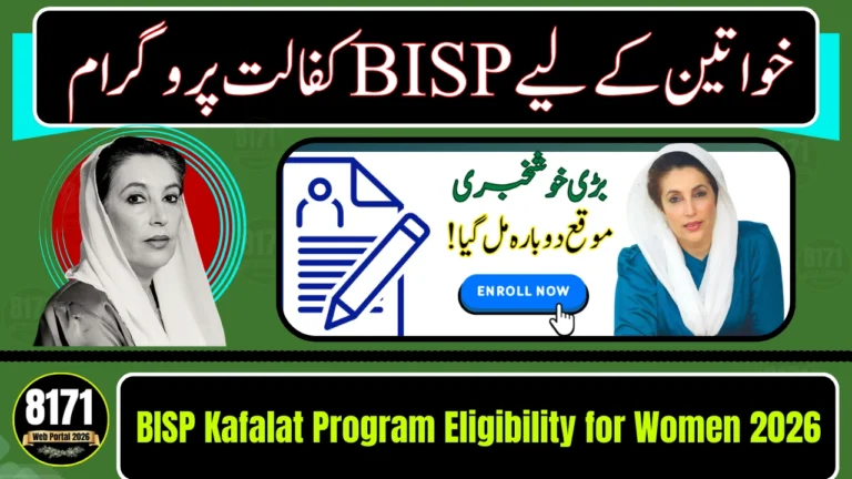 BISP Kafalat Program Eligibility for Women 2026