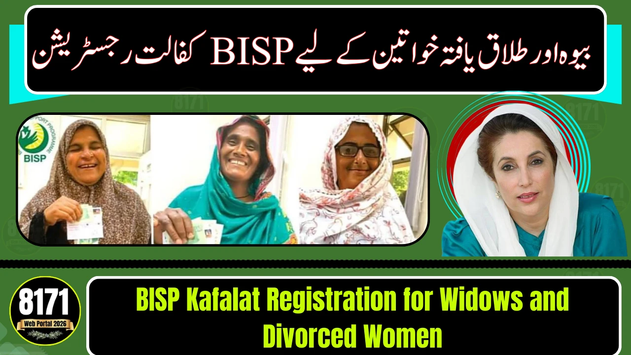 BISP Kafalat Registration for Widows and Divorced Women – Complete Guide 2026