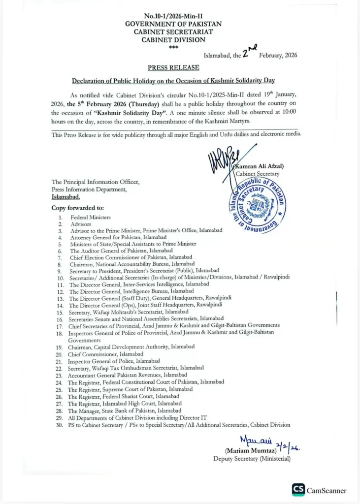 February 5 Declared Public Holiday in Pakistan - Check Official Notification
The decision has been taken to reaffirm Pakistan’s unwavering support for the people of Jammu and Kashmir and to honor the sacrifices of Kashmiri martyrs.

📜 What the Official Notification Says

According to the press release issued from Islamabad:

All federal and provincial offices will remain closed

Autonomous and semi-autonomous bodies will observe the holiday

Educational institutions and local councils will also remain closed

Essential services will continue to operate

In addition, a one-minute silence will be observed at 10:00 am across Pakistan to pay tribute to the Kashmiri martyrs.

🏛️ Sindh Government Also Issues Separate Notification

The Sindh government has also announced full participation in Kashmir Solidarity Day. As per its notification:

All provincial offices, local councils, and government-controlled institutions will remain closed

Authorities have directed that the 10:00 am silence must be strictly observed

Officials emphasized that the observance reflects national unity and solidarity with Kashmiris.

🇵🇰 Why Kashmir Solidarity Day Is Observed

Kashmir Solidarity Day is marked every year to:

Reaffirm Pakistan’s moral, political, and diplomatic support for Kashmir

Highlight the right to self-determination of the Kashmiri people

Pay tribute to martyrs who sacrificed their lives

Across the country, rallies, seminars, special prayers, and awareness programs will be held to mark the day.

📌 What Citizens Should Expect on February 5

Nationwide public holiday

Public gatherings and events in major cities

Special media coverage and documentaries

Observance of one-minute silence at 10:00 am

🔎 Final Word

