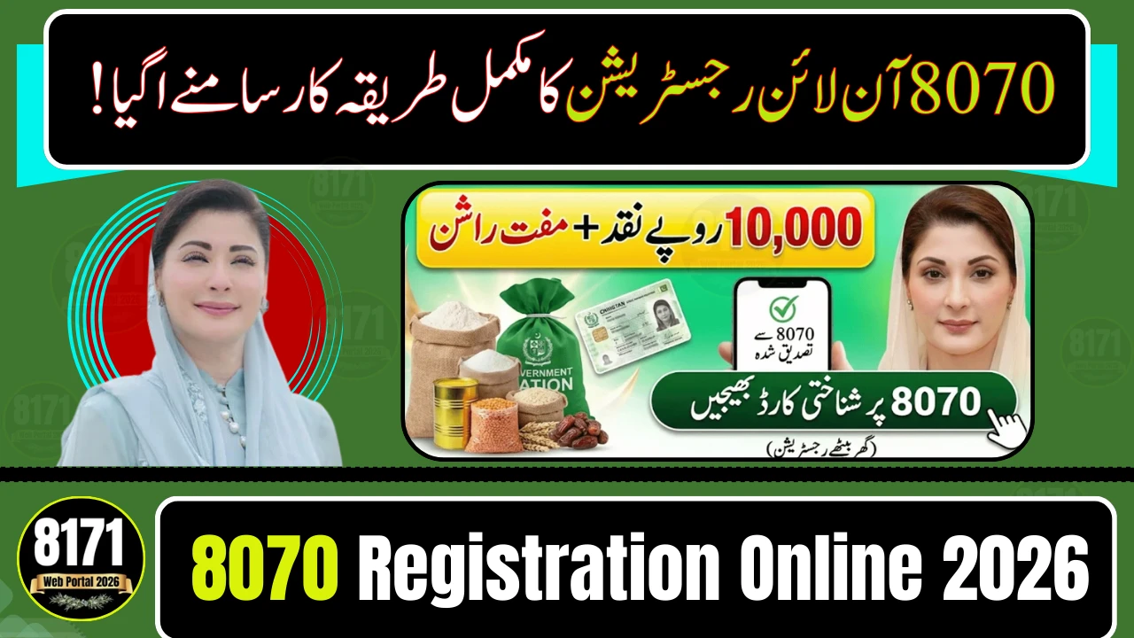 8070 Registration Online 2026