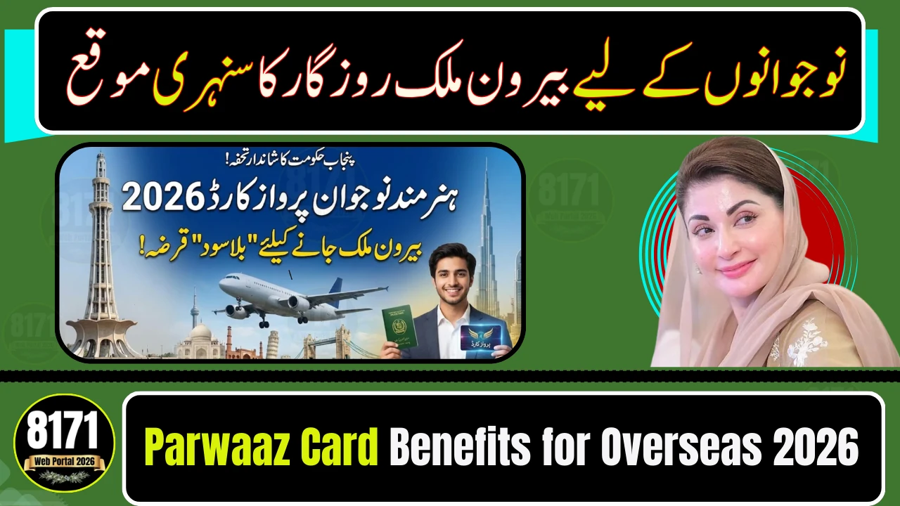 Hunarmand Naujawan CM Punjab Parwaaz Card Benefits for Overseas Jobs 2026