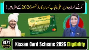 CM Punjab Kissan Card Scheme 2026 Eligibility for Farmers