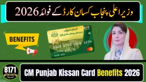 CM Kissan Card Benefits 2026