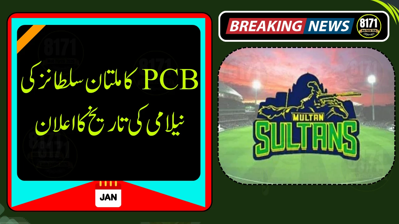 PCB Announces Auction for Multan Sultans