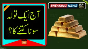 Gold Price in Pakistan Per Tola Today – 7 February 2026