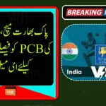 Sri Lanka Cricket Urges PCB to Reconsider Boycott of India Match