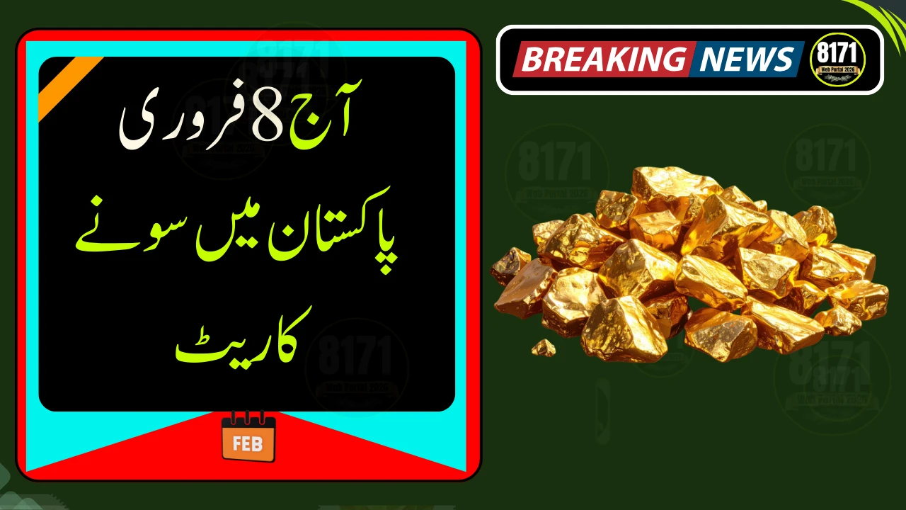 Today 8 Feb, 2026 Gold Rate in Pakistan Per Tola