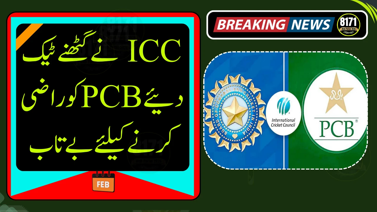 ICC Rushes to Lahore for Emergency Talks With PCB