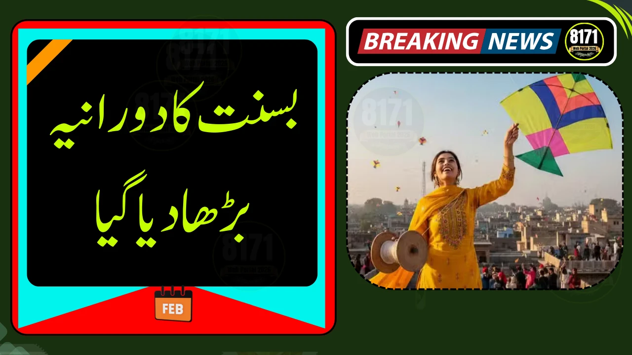 Punjab Govt Extends Basant Celebrations in Lahore